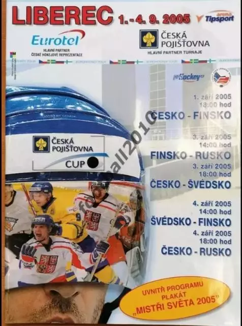 Хоккей. Программа Турнир в Чехии 2005 (Россия сборная)
