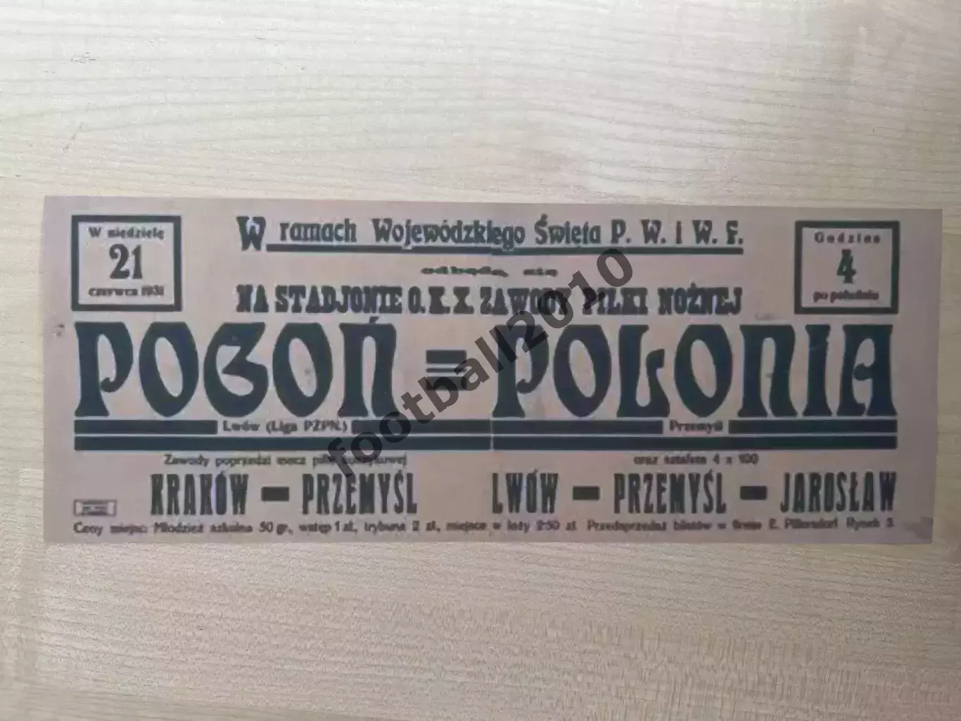 * Афиша (копия) футбол Польша 1931 Полония Перемишль - Погонь Львов
