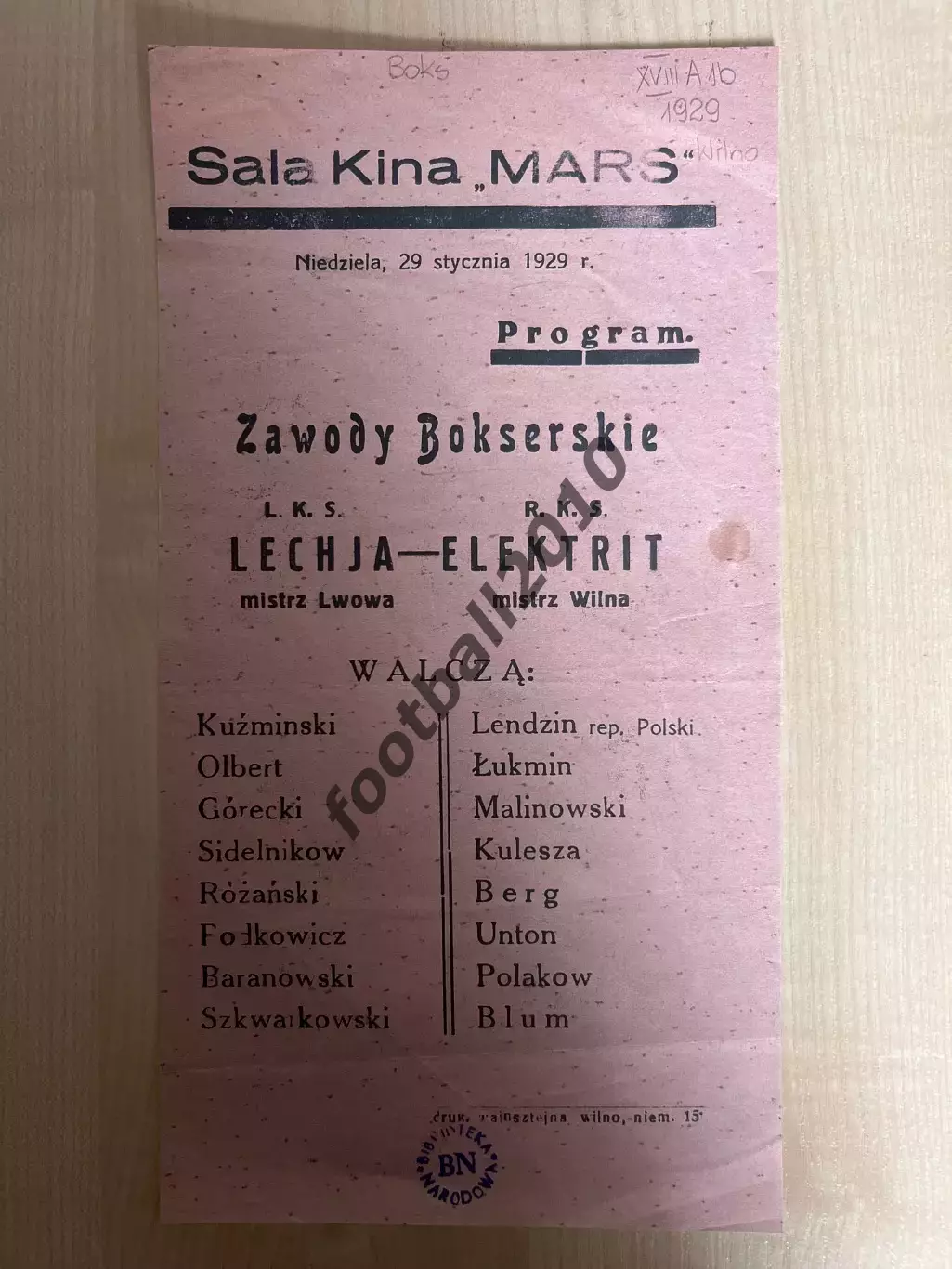 Программа (копия) бокс Польша 1929 Вильно Вильнюс - Лехия Львов