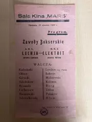 Программа (копия) бокс Польша 1929 Вильно Вильнюс - Лехия Львов