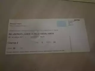 Хоккей. Беркут - Сокол Киев 2011 #1