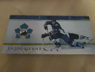 Хоккей. Сокол Киев - Барс Бровары 2007-2008