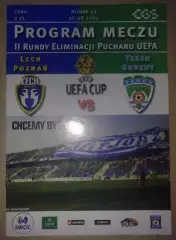 Лех Польша - Терек Грозный Россия 2004-2005