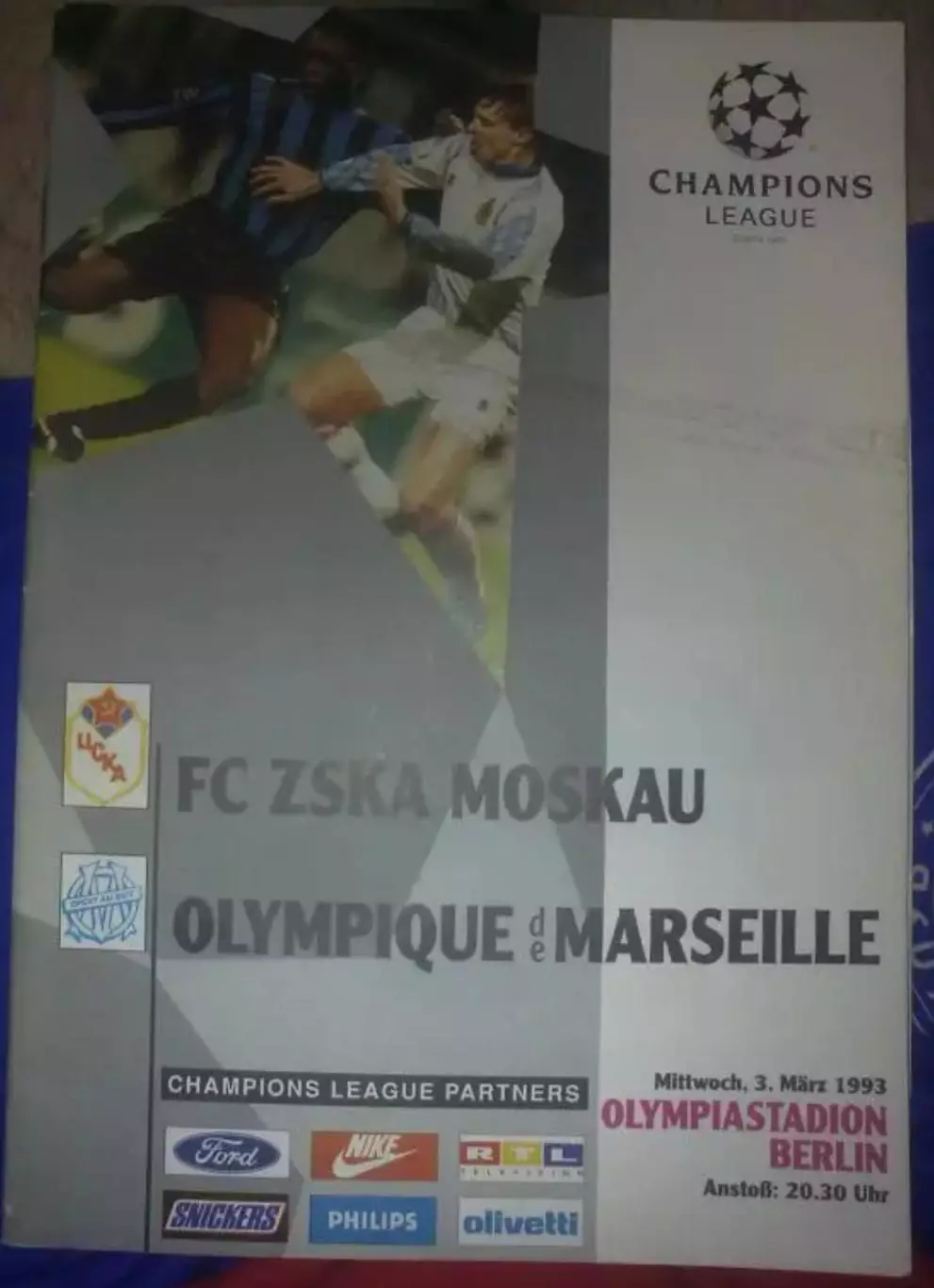 ЦСКА Москва - Марсель Франция 1992-1993