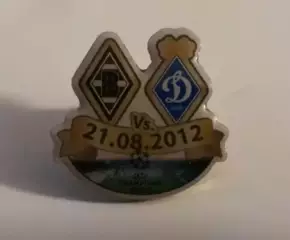 Знак Боруссия Германия - Динамо Киев 2012 (немецкий, оригинал)