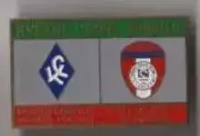 знак Крылья Советов Самара - Сент Патрикс 2009-2010 №5