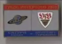 знак Сатурн Раменское - Штутгарт Германия 2008 №1