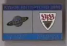 знак Сатурн Раменское - Штутгарт Германия 2008 №3