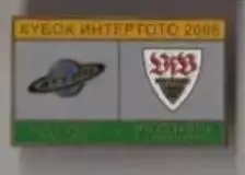 знак Сатурн Раменское - Штутгарт Германия 2008 №4