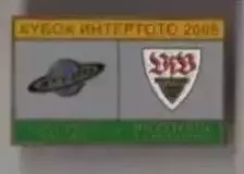 знак Сатурн Раменское - Штутгарт Германия 2008 №4