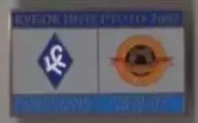 знак Крылья Советов Самара - Динабург Латвия 2002 №3