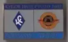 знак Крылья Советов Самара - Динабург Латвия 2002 №3