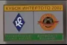 знак Крылья Советов Самара - Динабург Латвия 2002 №4
