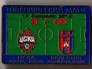 Знак ЦСКА Москва - Видеотон Венгрия 2015 ТМ
