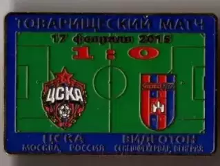 Знак ЦСКА Москва - Видеотон Венгрия 2015 ТМ