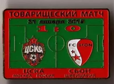 Знак ЦСКА Москва - Сьон Швейцария 2015 ТМ