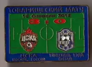 Знак ЦСКА Москва - Тянцзинь Китай 2015 ТМ
