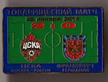 Знак ЦСКА Москва - Франкфурт Германия 2015 ТМ