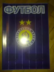 Динамо дубль Киев - Черноморец дубль Одесса 2011-2012