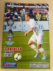 Олимпик Донецк - Сумы 2013-2014