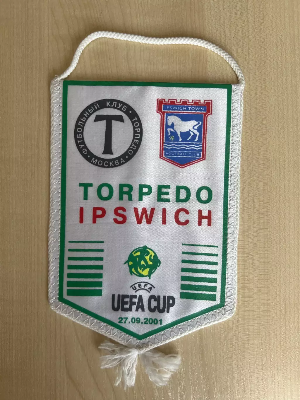 Вымпел Торпедо Москва - Ипсвич Англия 2001
