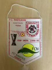 Вымпел Текстильщик Камышин - Нант Франция 1994