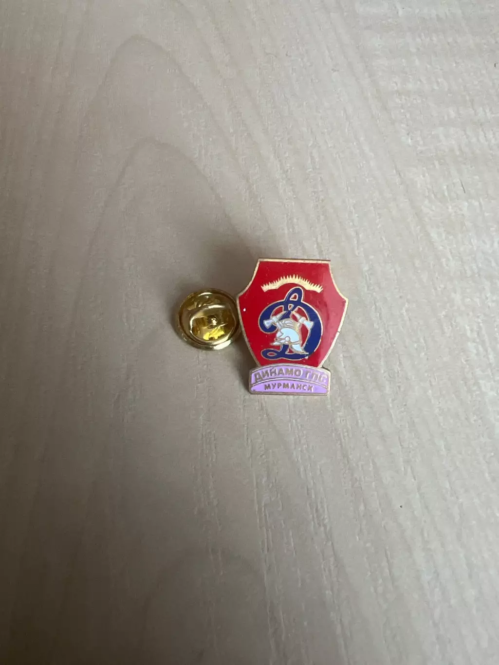Знак Динамо Мурманск Россия
