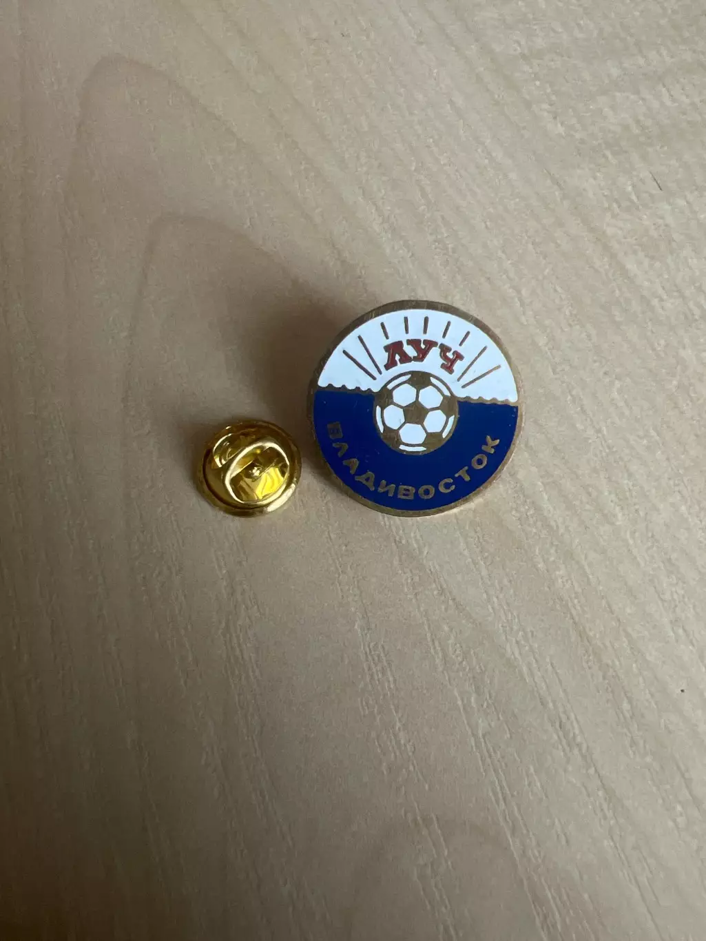 Знак Луч Владивосток Россия