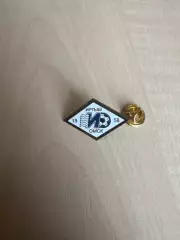 Знак Иртыш Омск Россия