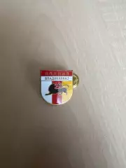 Знак Алания Владикавказ Россия