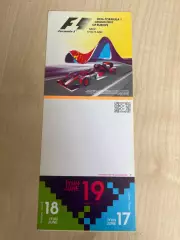 Билет F1 формула 1, Баку Азербайджан 2016