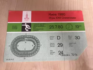 Билет Финляндия - Коста-Рика 1980 Олимпийские Игры Москва (Киев)
