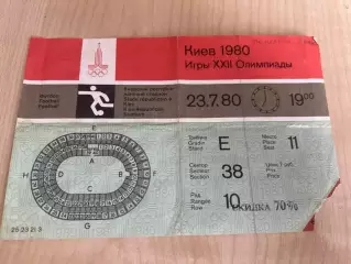 Билет Финляндия - Ирак 1980 Олимпийские Игры Москва (Киев)