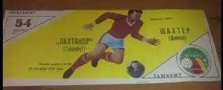 Пахтакор Ташкент - Шахтер Донецк 1991
