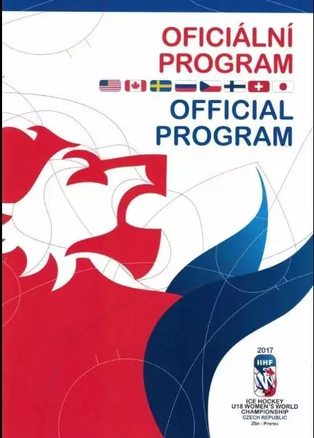 Хоккей. Программа Чемпионат Мира 2017 Чехия U-18 - женщины (Россия сборная)