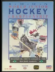 Хоккей. Чемпионат Мира 1995 юниоры (в Канаде) сборная Россия, Украина