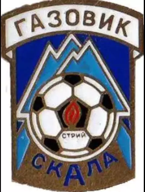Футбол. Знак ФК Газовик-Скала Львовская обл