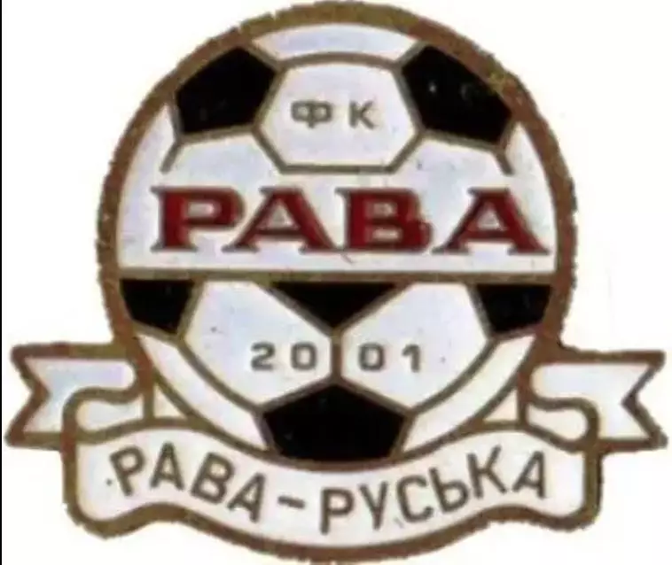 Футбол. Знак ФК Рава-Русская Львовская обл
