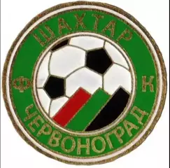 Футбол. Знак ФК Шахтер Красноград Львовская обл