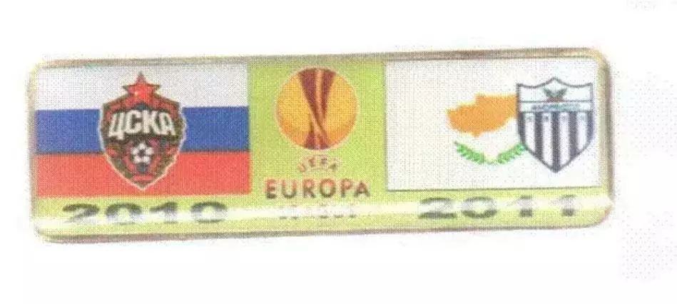 Знак ЦСКА Москва - Анортосис Кипр 2010-2011
