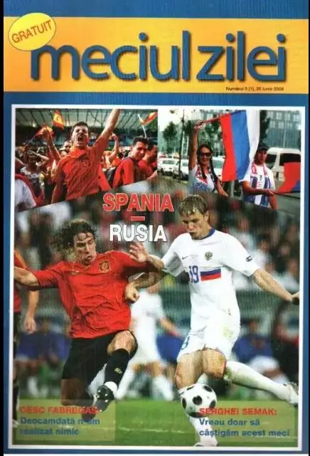 Испания - Россия 2008