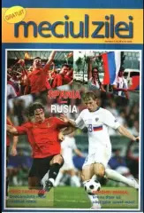 Испания - Россия 2008
