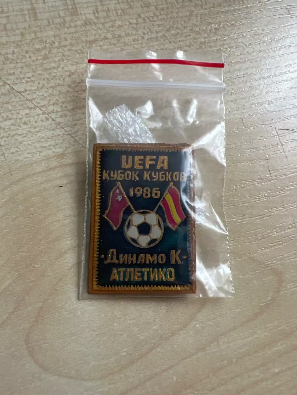Футбол. Знак Динамо Киев - Атлетико Мадрид Испания 1986 финал