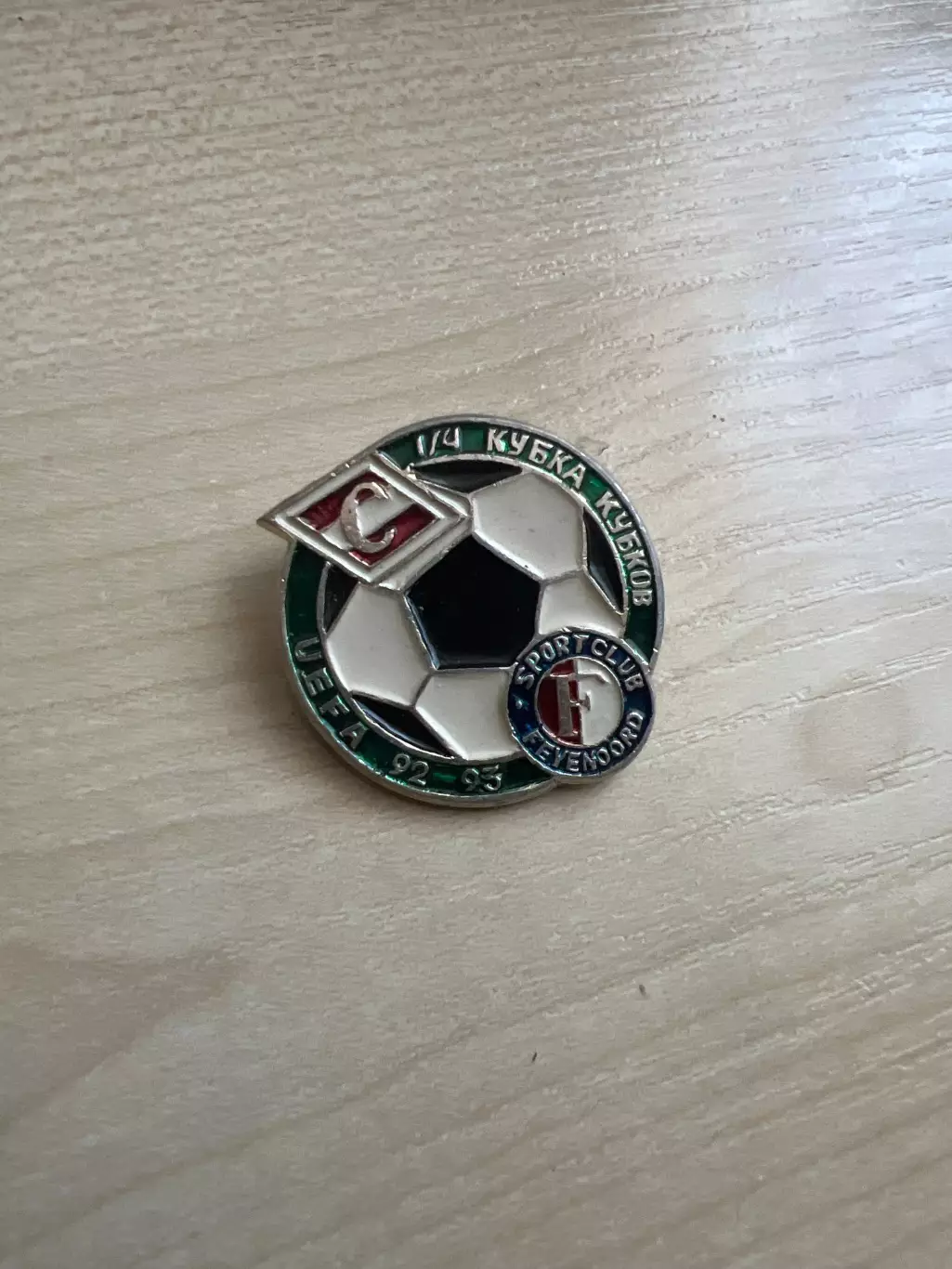 Знак Спартак Москва - Фейеноорд Нидерланды 1992-1993