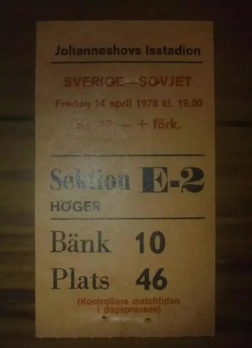 Хоккей. Билет Швеция - СССР 1978