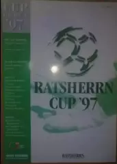 Турнир в Германии 1997 (Зенит Санкт-Петербург)