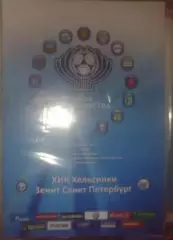 Хик Финляндия - Зенит Санкт-Петербург 2011 содружества