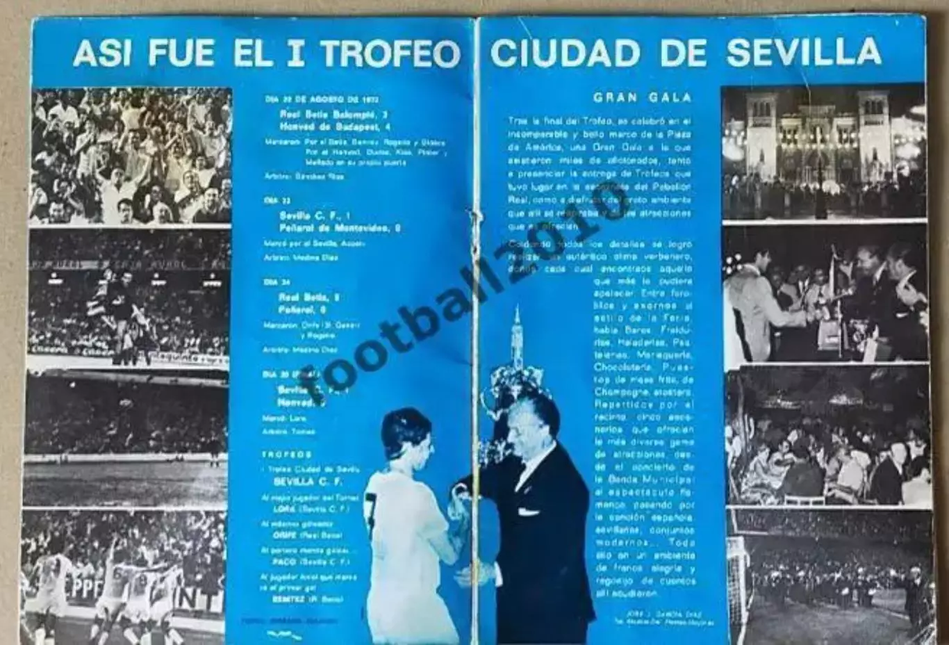Турнир в Испании 1973 (Динамо Москва основа, Севилья, Бетис, Индепендьенте) 1