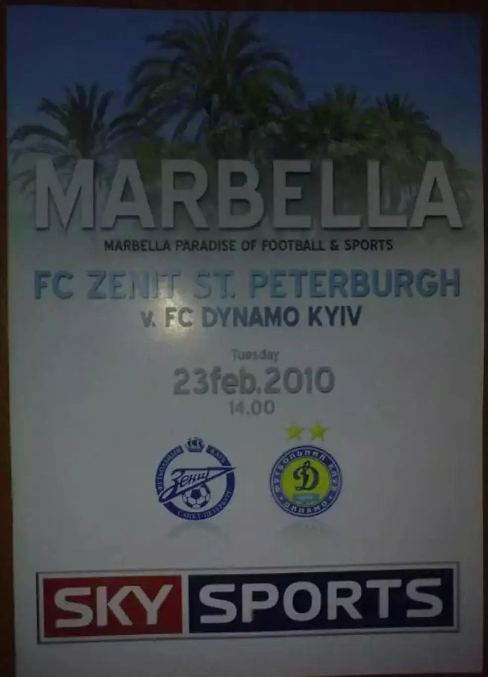 МТМ Динамо Киев - Зенит Санкт-Петербург 2010 (2)