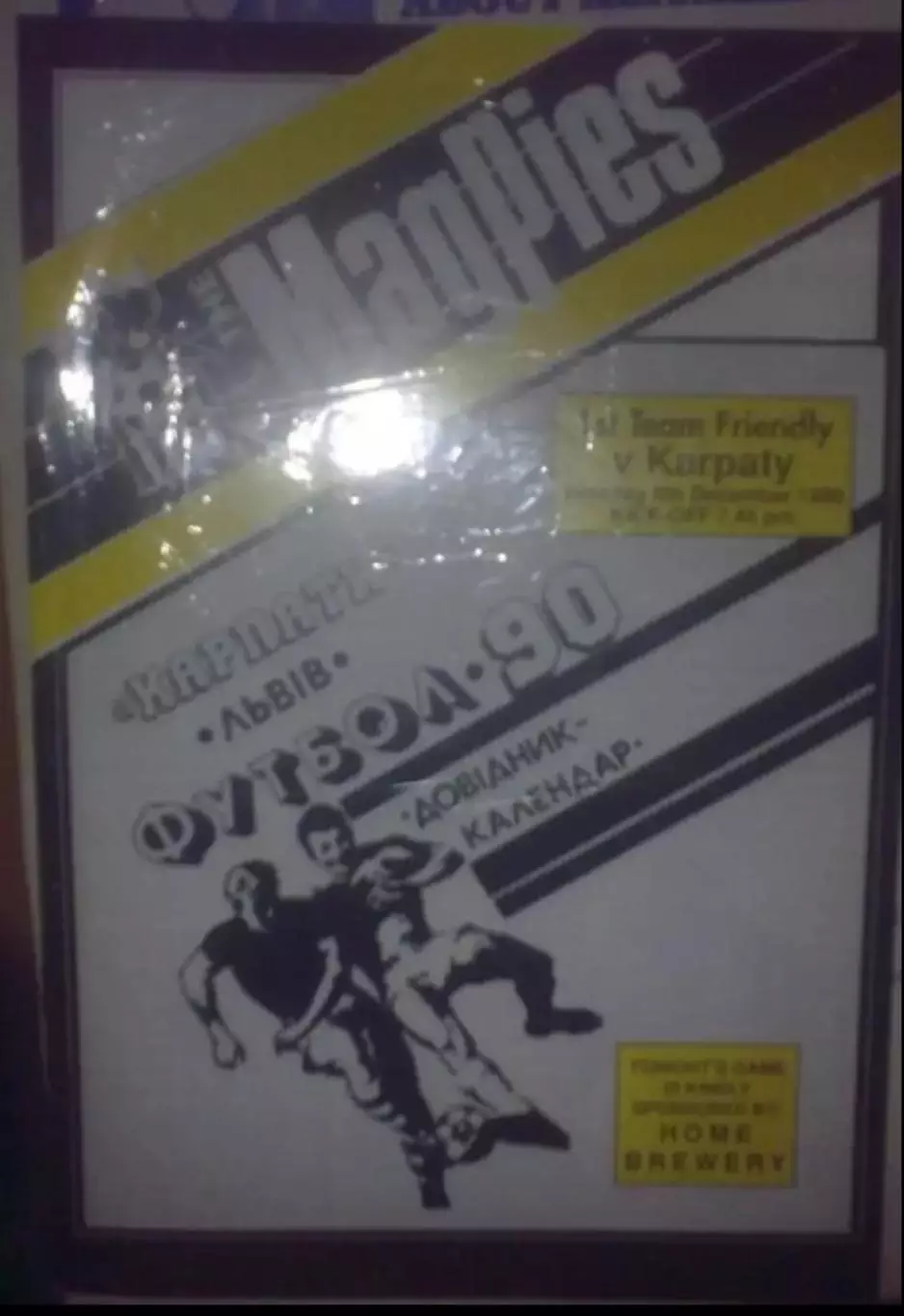 Ноттс Каунти Англия - Карпаты Львов СССР/Украина 04.12.1990